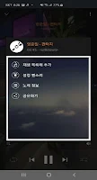 음악 플레이어 - MP3 플레이어 및 이퀄라이저 APK صورة لقطة الشاشة #7