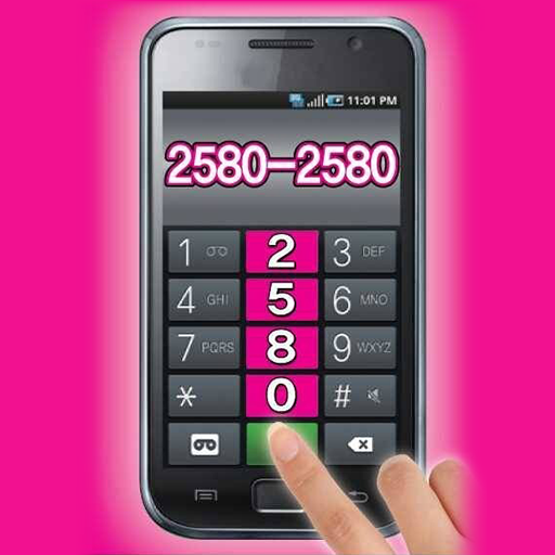 2580 전국대리 logo