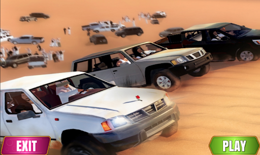 هجولة الأسطورة