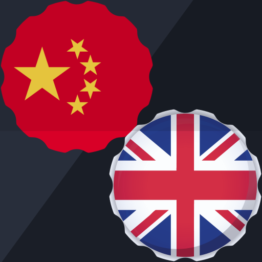 Chinese-English Translator logo