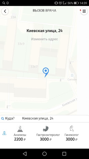 Первый Доктор Screen 2