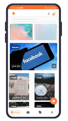 Android application Arak screenshort