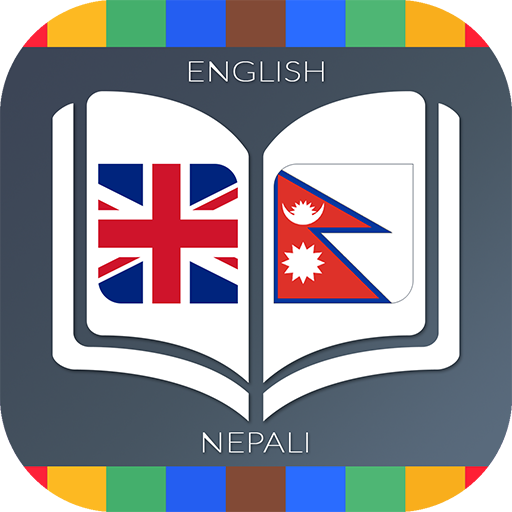 English to Nepali Dictionary  Icon