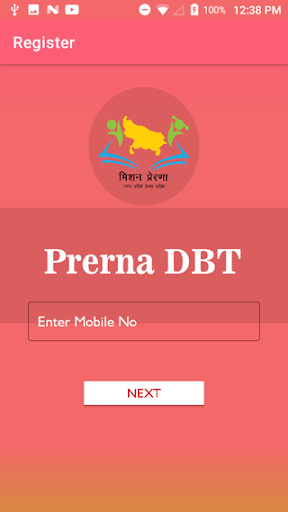 Prerna DBT Screen 2
