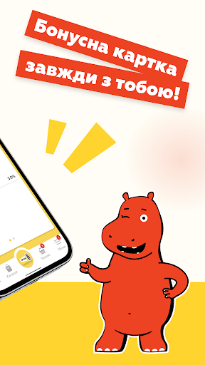TA-DA! Товари для дому. Щодня Screen 2