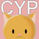 薬剤師のためのCYP丸暗記 - Androidアプリ