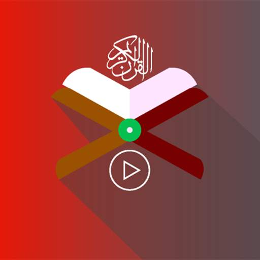 আল-কোরআন আরবি বাংলা ভিডিও logo