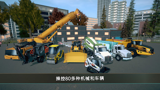 Construction Simulator 4 Lite 安卓游戏截图 1