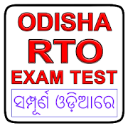 Odisha RTO Exam - Driving Licence Test in Odia