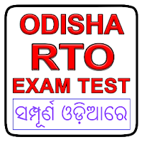 Odisha RTO Exam - Odia DL Test
