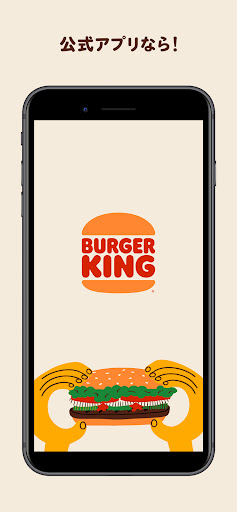 Android application バーガーキング公式アプリ Burger King screenshort
