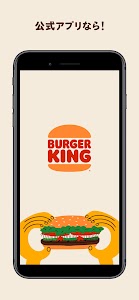 バーガーキング公式アプリ Burger King Unknown
