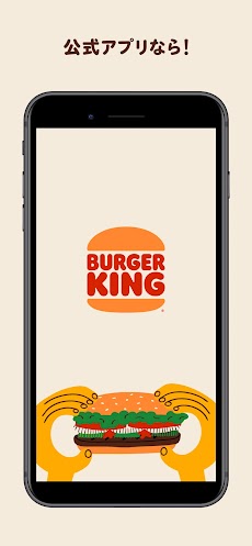 バーガーキング公式アプリ Burger Kingのおすすめ画像1