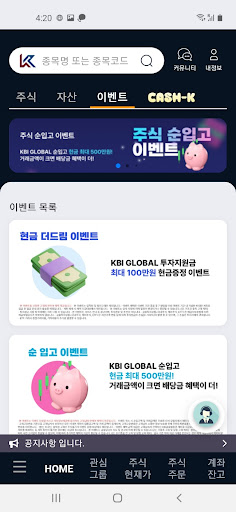 KBI GLOBAL