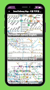 Screenshot 4 Seoul Subway Map - 서울 지하철 노선도 android