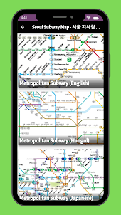 Seoul Subway Map - 서울 지하철 노선도