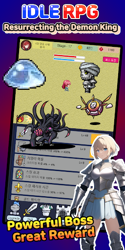 Idle RPG : Reviving Demon King Screen 3