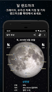Phases of the Moon Calendar & Wallpaper Pro 7.2.1 2
