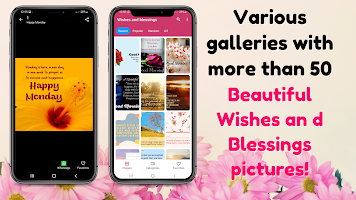 screenshot of Daily Wishes and Blessings Gif