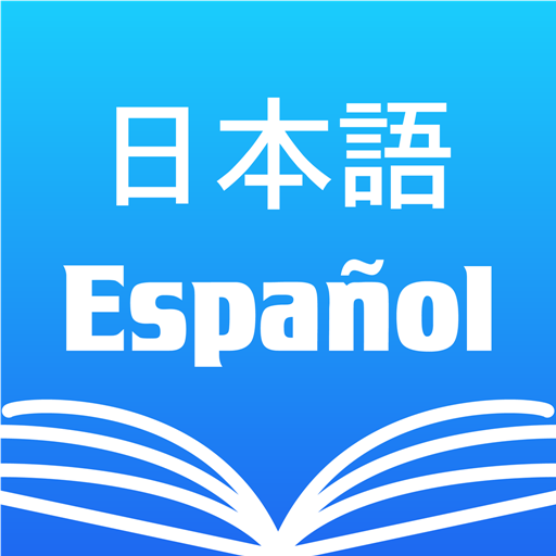 Japanese Spanish Dictionary  Icon