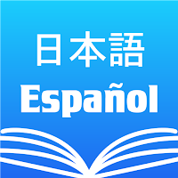 Japanese Spanish Dictionary & Translator Free