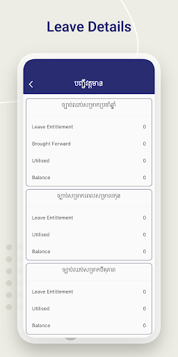 KVS SECURITY Screen 3