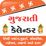 Cover Image of Herunterladen Gujarati-Kalender 2022 - Panchang 2.2 APK