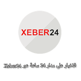 الرئيسية Xeber24 icon