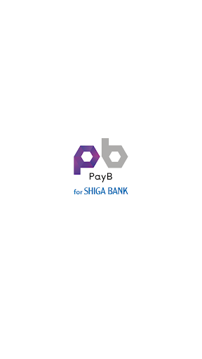 Android application ＰａｙＢ　ｆｏｒ　滋賀銀行 screenshort