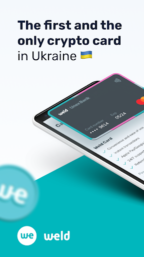 Android application Weld Money: Crypto Card screenshort