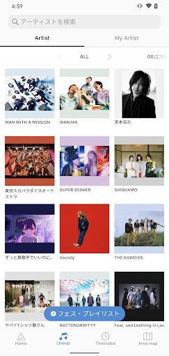 SWEET LOVE SHOWER 2021 -25th ANNIVERSARY-