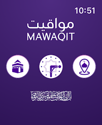 MAWAQIT: Prayer, Mosque, Quran
