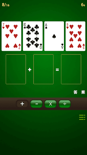 24 Game Screen 2