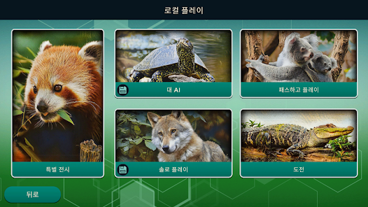 스크린샷 이미지