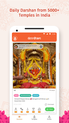 DevDham Puja Offerings Temples Screen 3