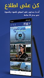 بريس تطوان - presstetouan.com