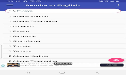 Benglish Screen 3