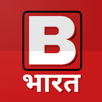 B Bharat - आपके अपनेे शहर का न्यूज़ ऐप्प