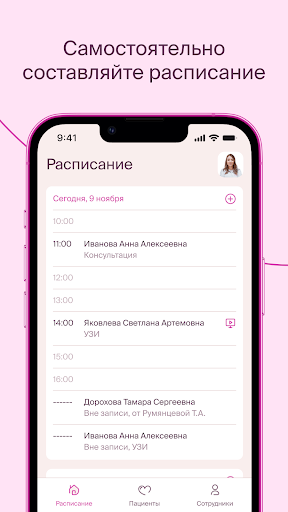 Ася Screen 2