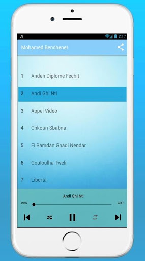 Android application أغاني محمد بن شنات بدون نت screenshort