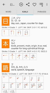 Japanese Dictionary Takoboto 4