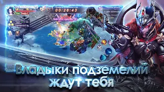 Game screenshot The Legend of Heroes: ММОРПГ apk download