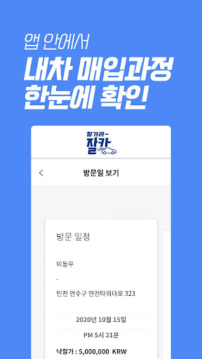 잘카 파트너스 - 300Trading