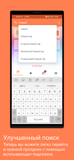 Открытки и видео на все случаи Screen 3