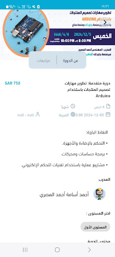 Creative Learning Academy