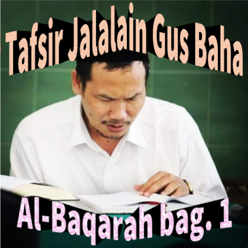 Gus Baha Al-Baqarah Tafsir 1 logo