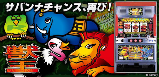 下载适用于android 的 777town 獣王apk 最新版本