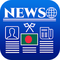 Desh News BD Newspapers Bangla News Paper BD News