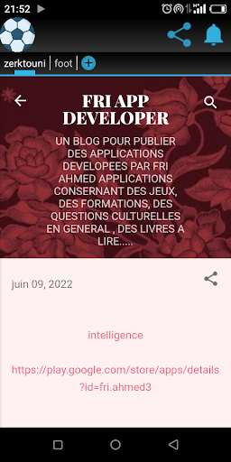 Android application goalkeeper screenshort