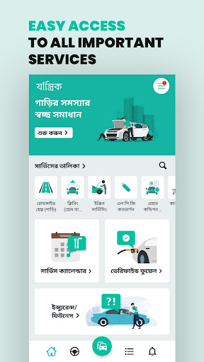 Android application Zantrik screenshort